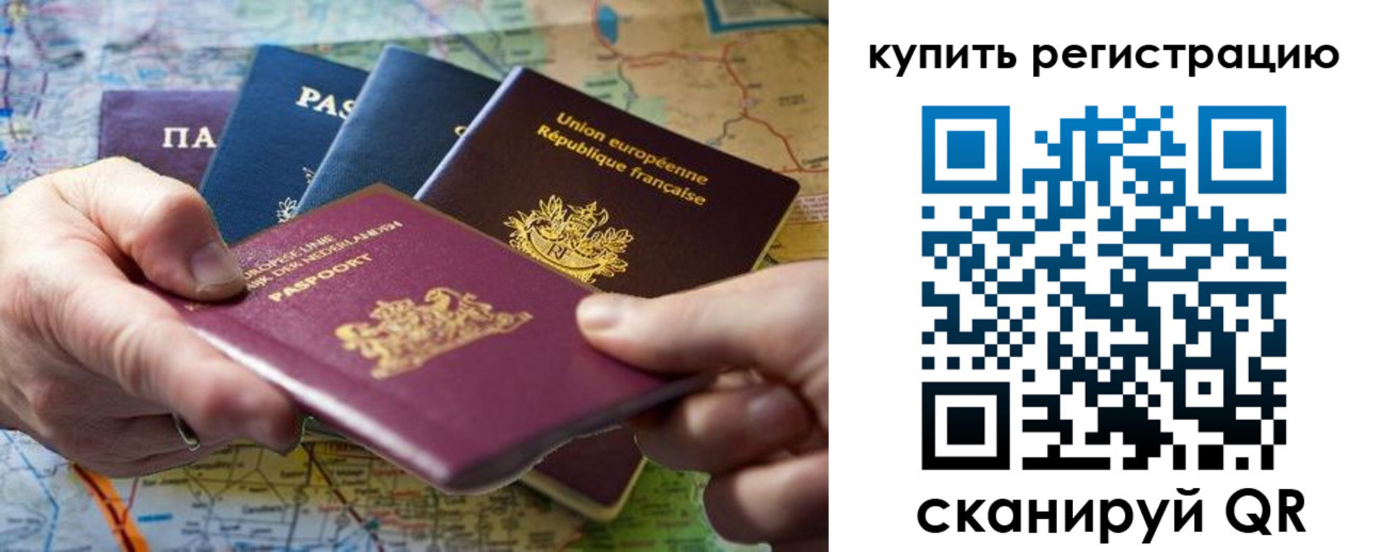 регистрация для школы в Смоленской области